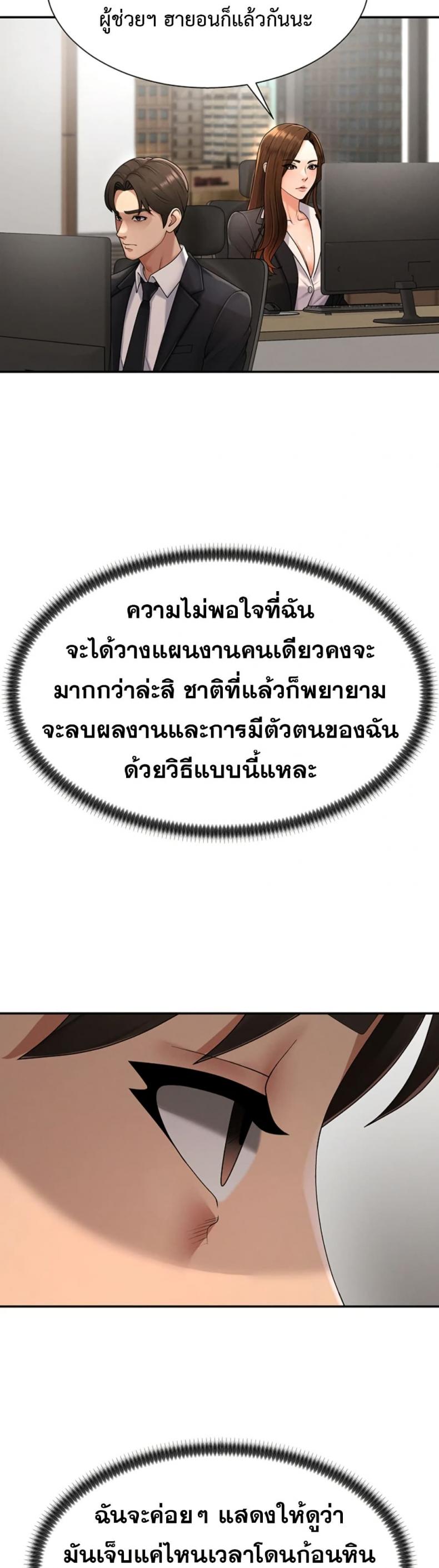page-31