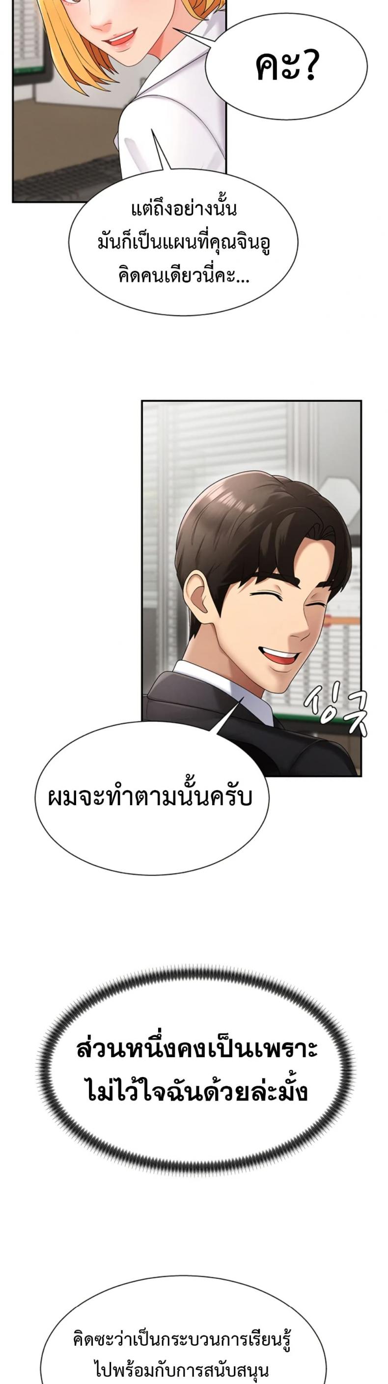 page-30