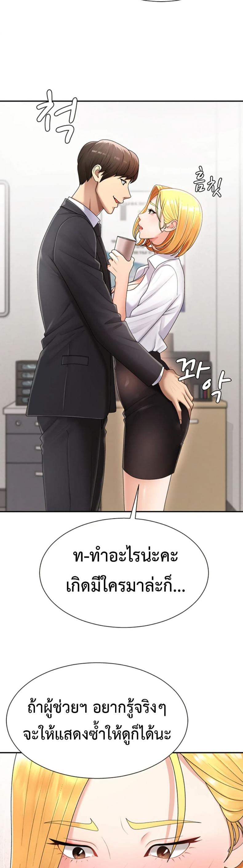 page-21