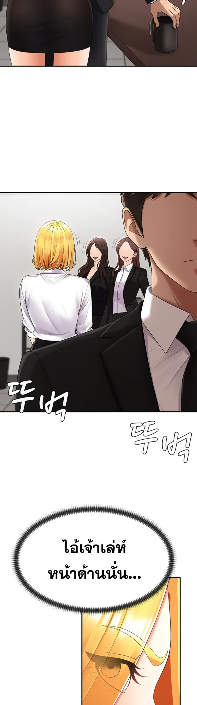 page-24