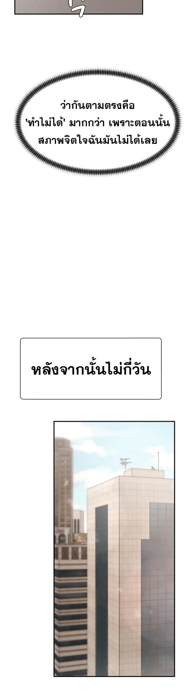 page-38