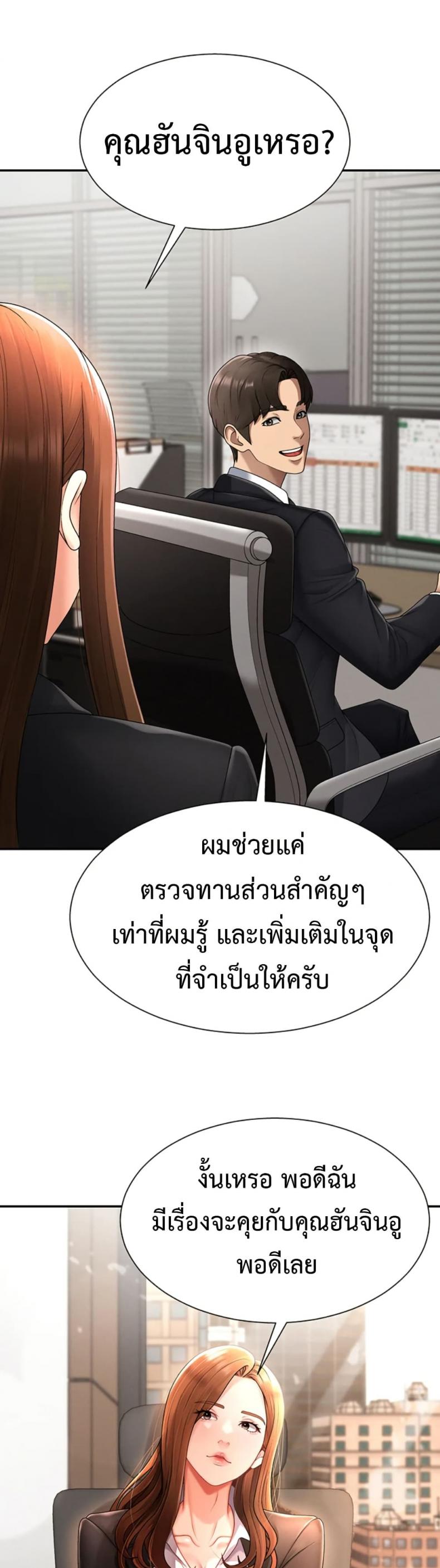 page-28