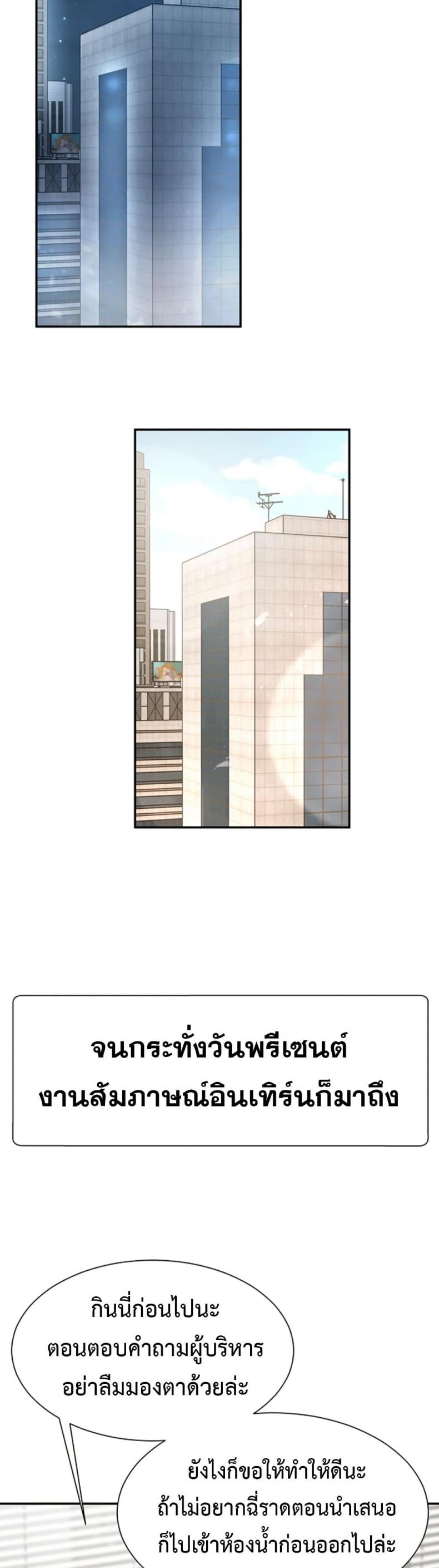 page-34