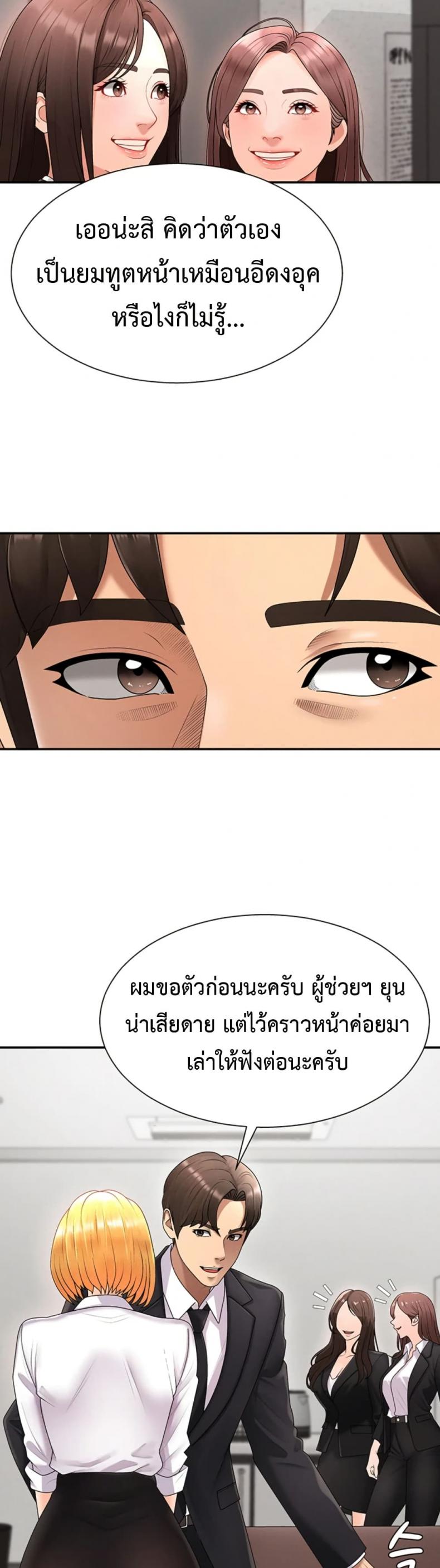 page-23