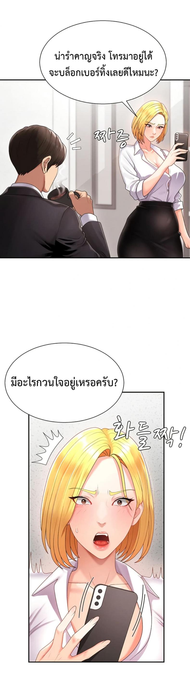page-16