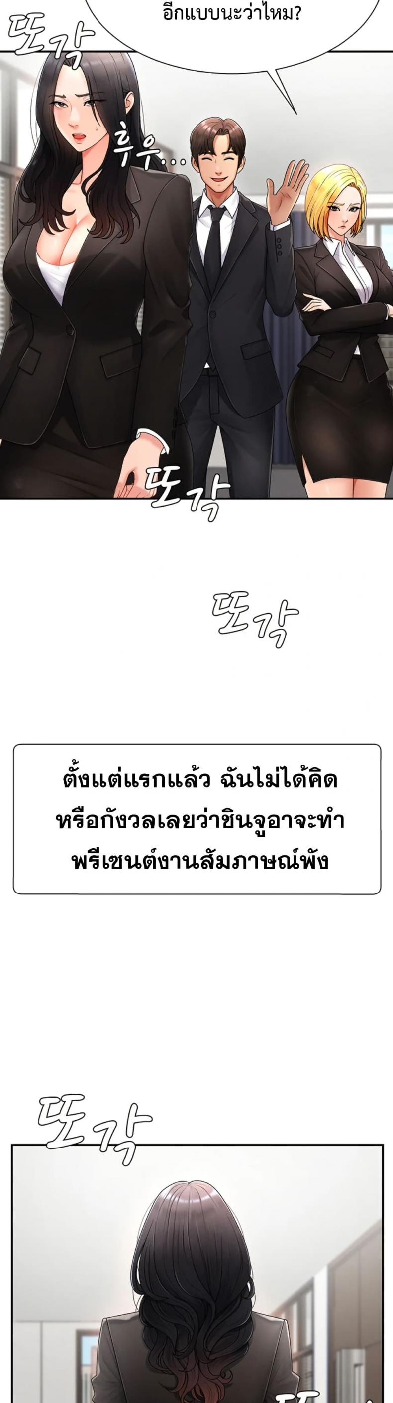 page-36
