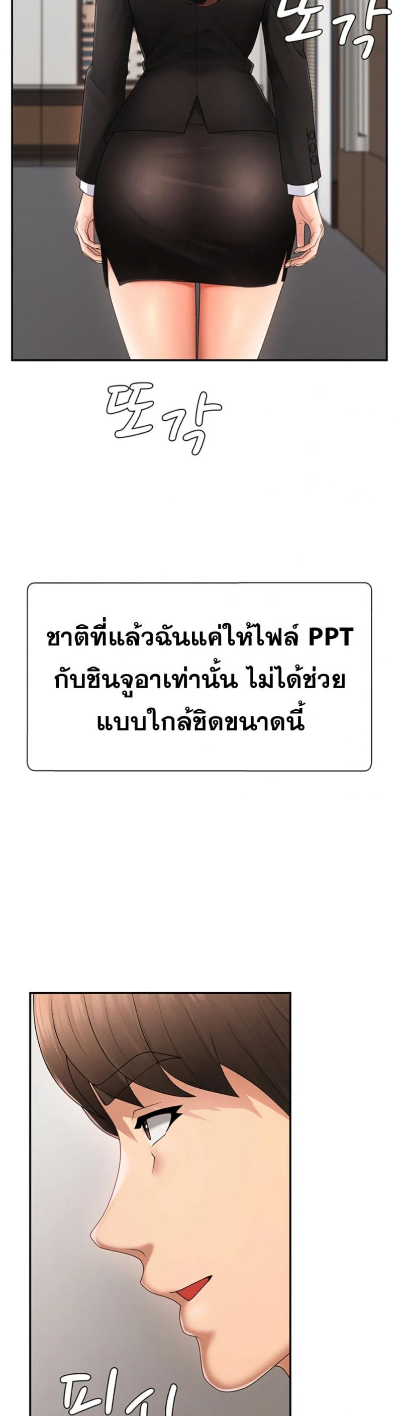page-37