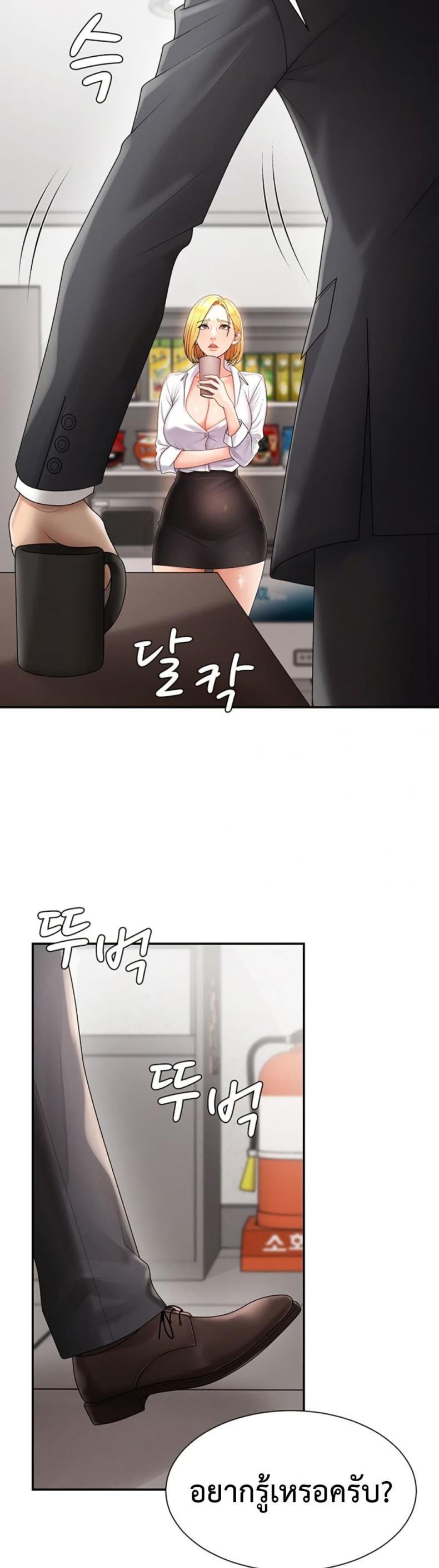 page-20