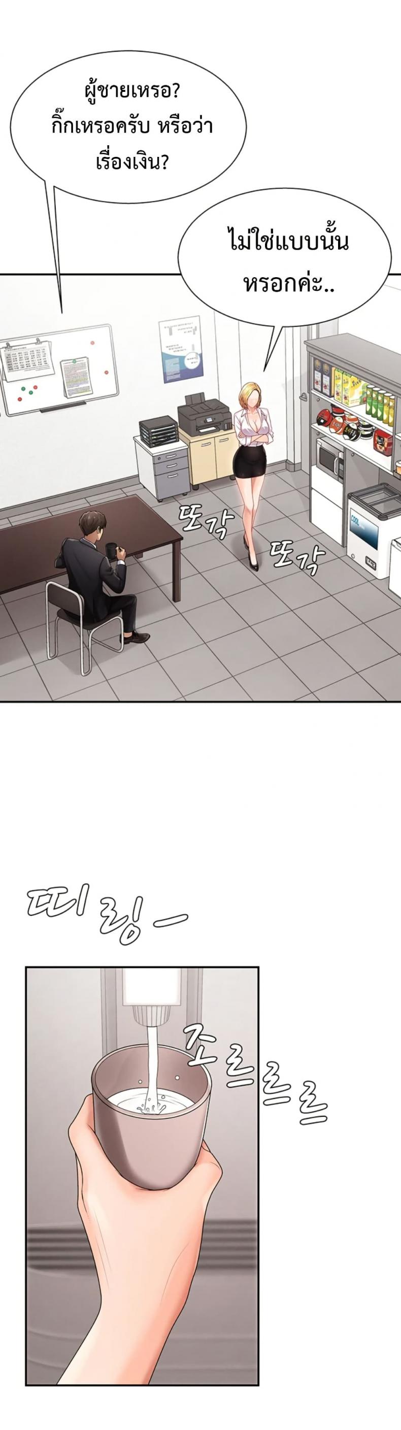 page-17