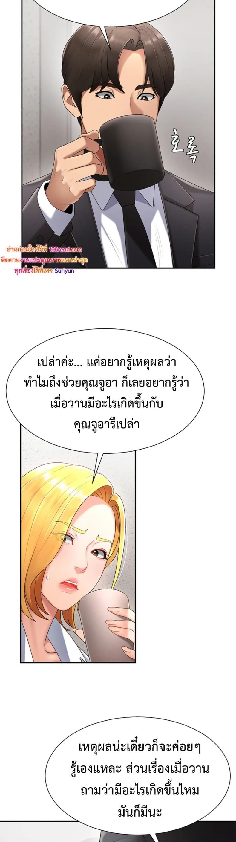 page-19