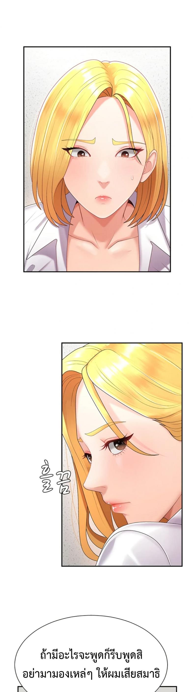 page-18
