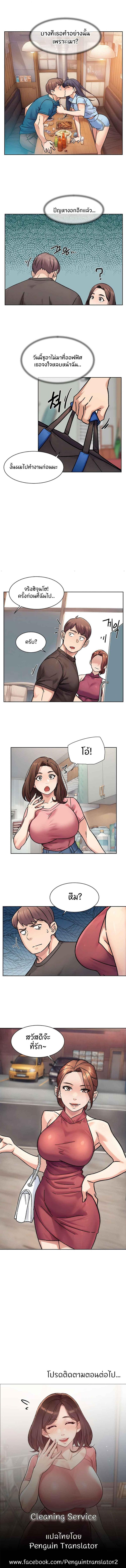page-4