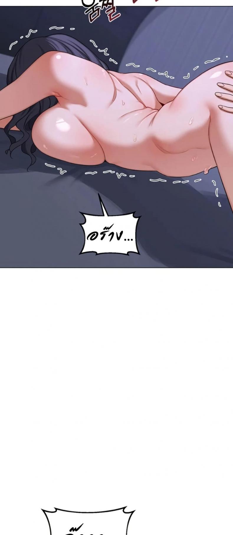 page-48