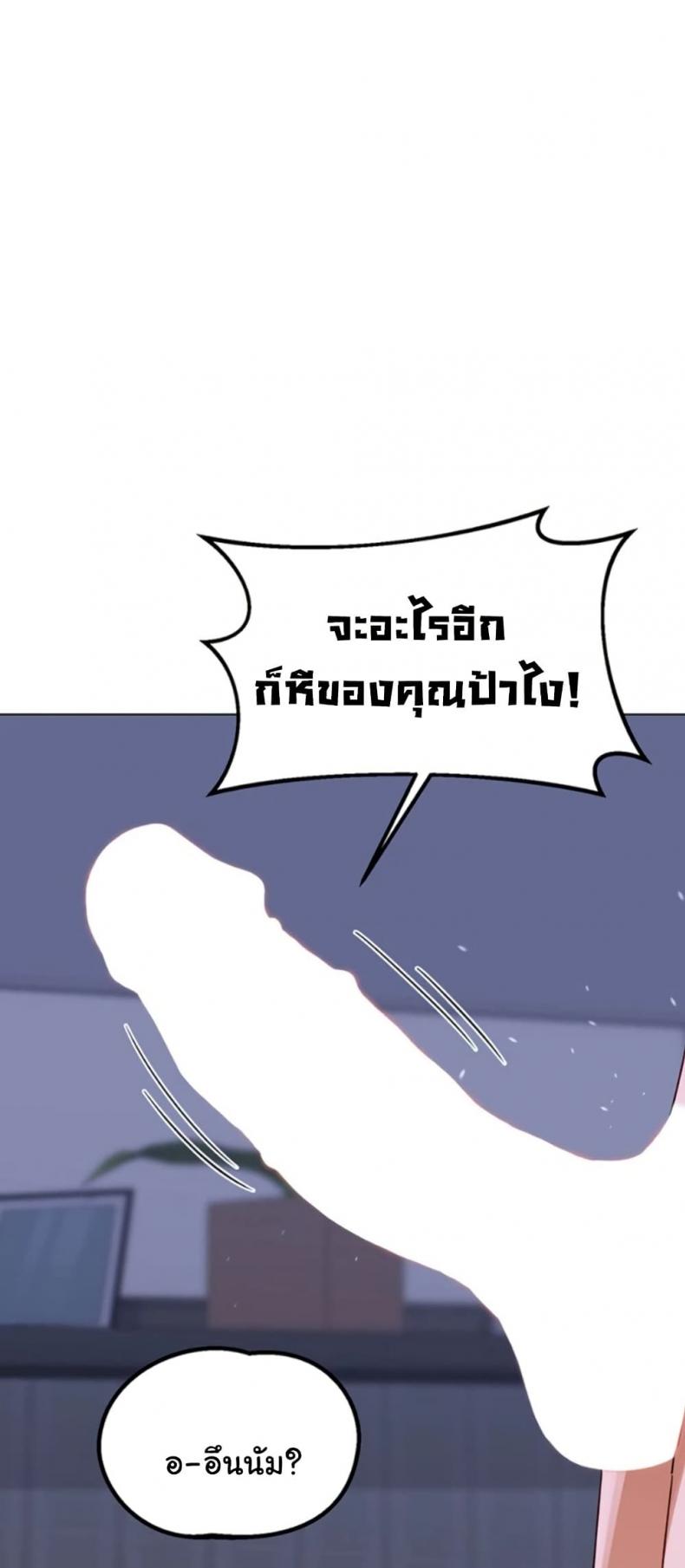 page-24