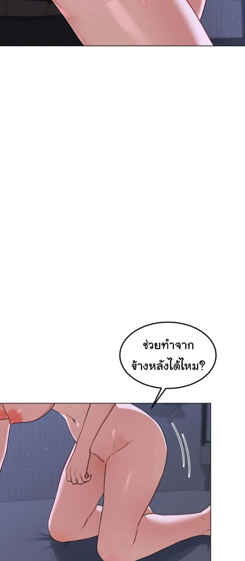 page-33