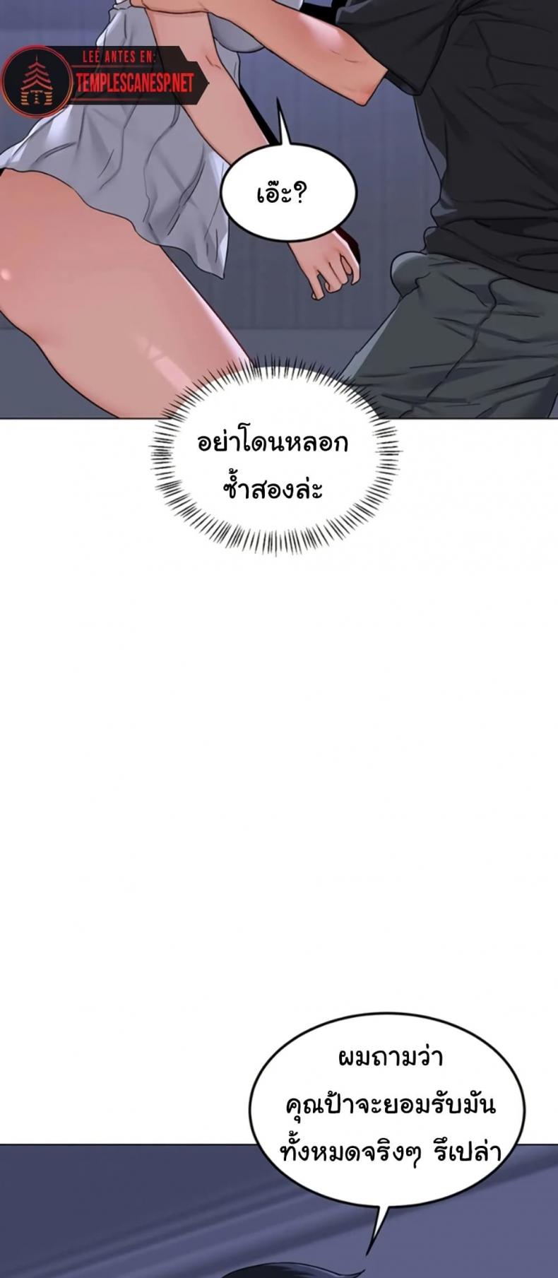 page-21