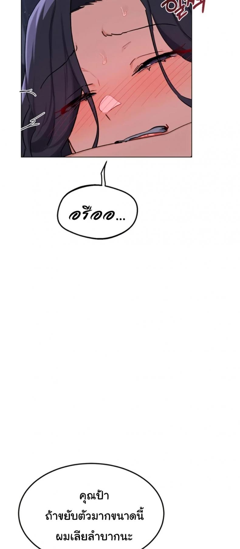 page-43
