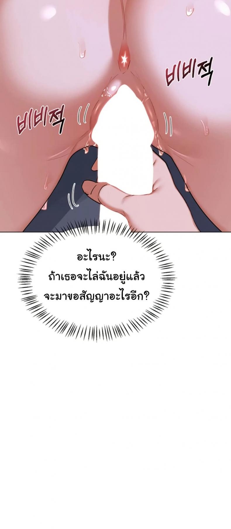 page-59