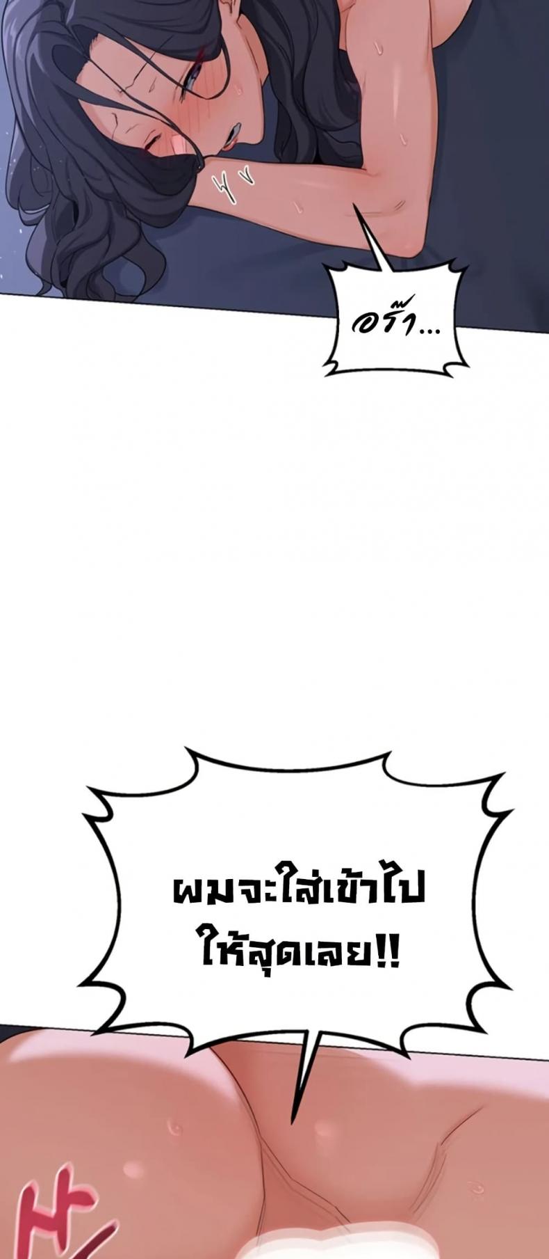 page-62