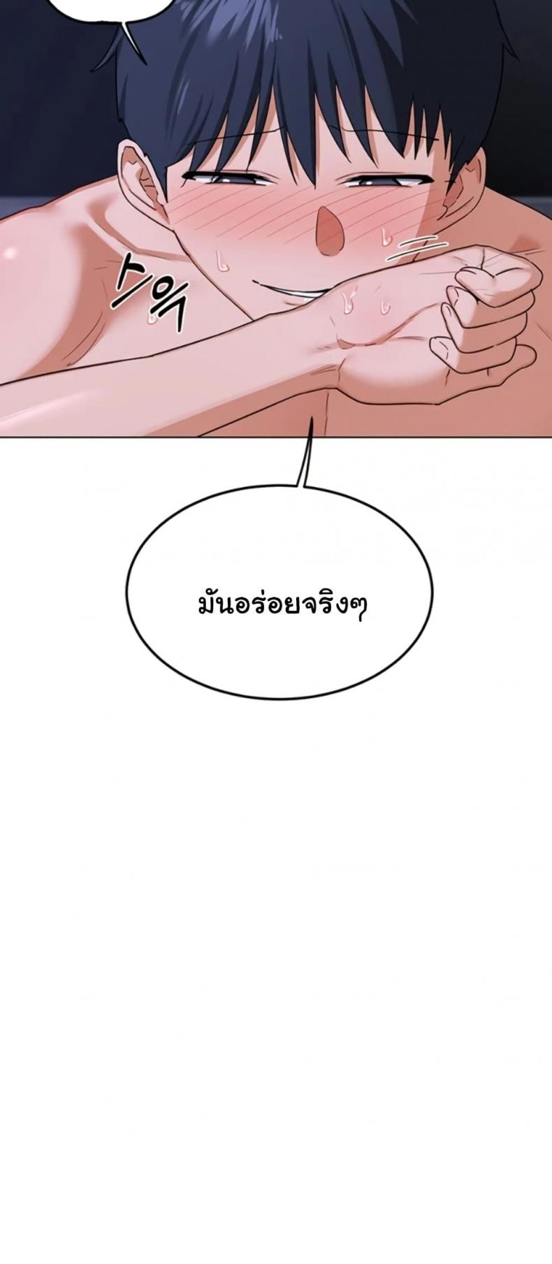 page-52