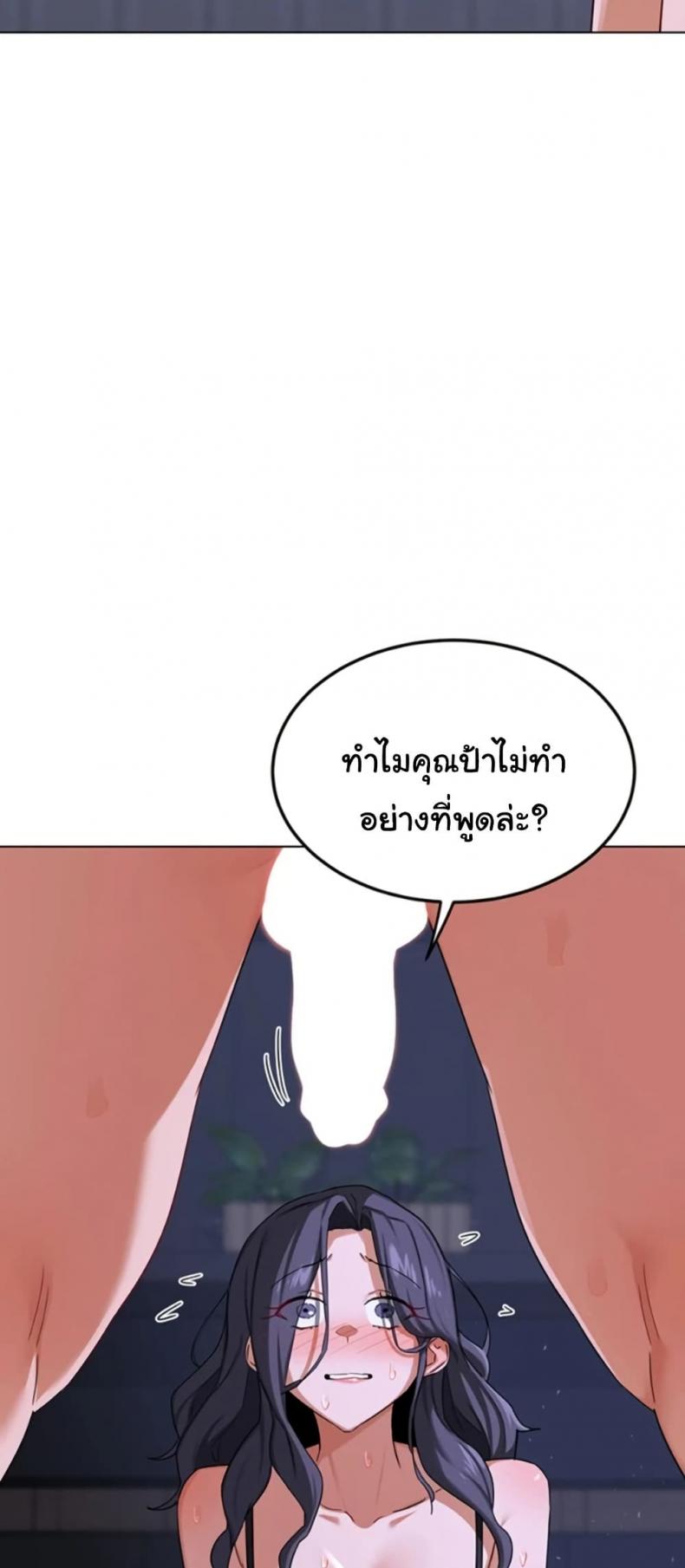 page-25