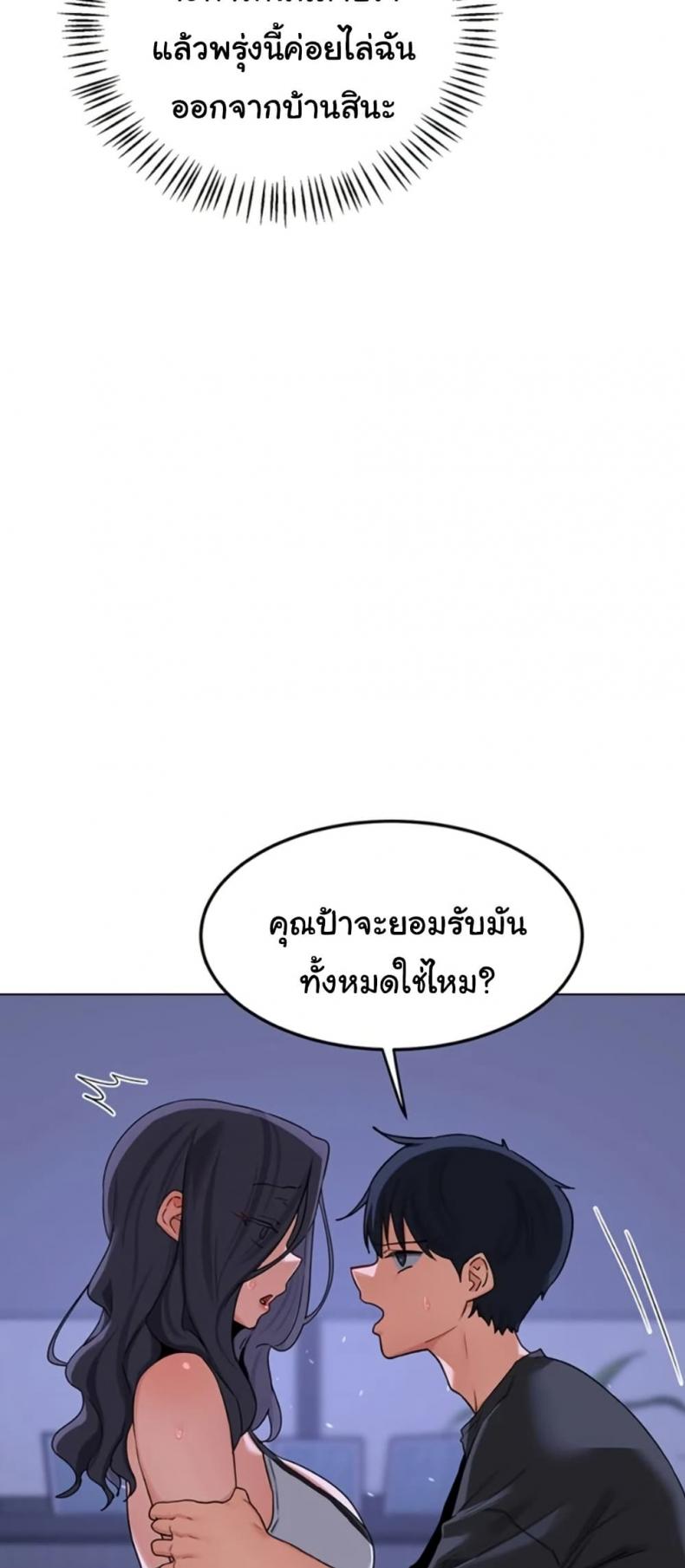 page-20