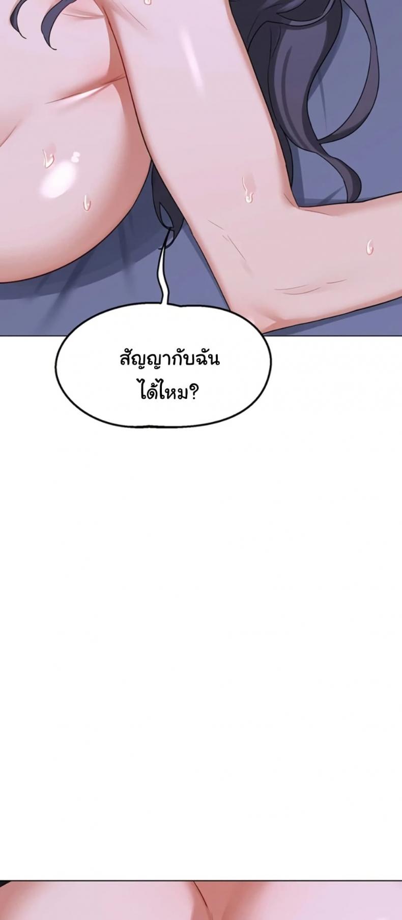 page-58