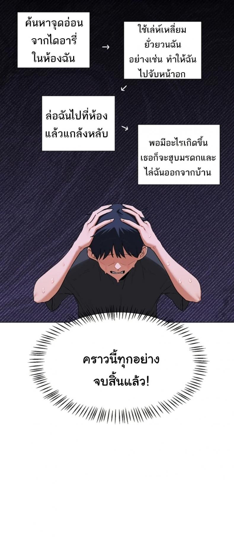 page-10