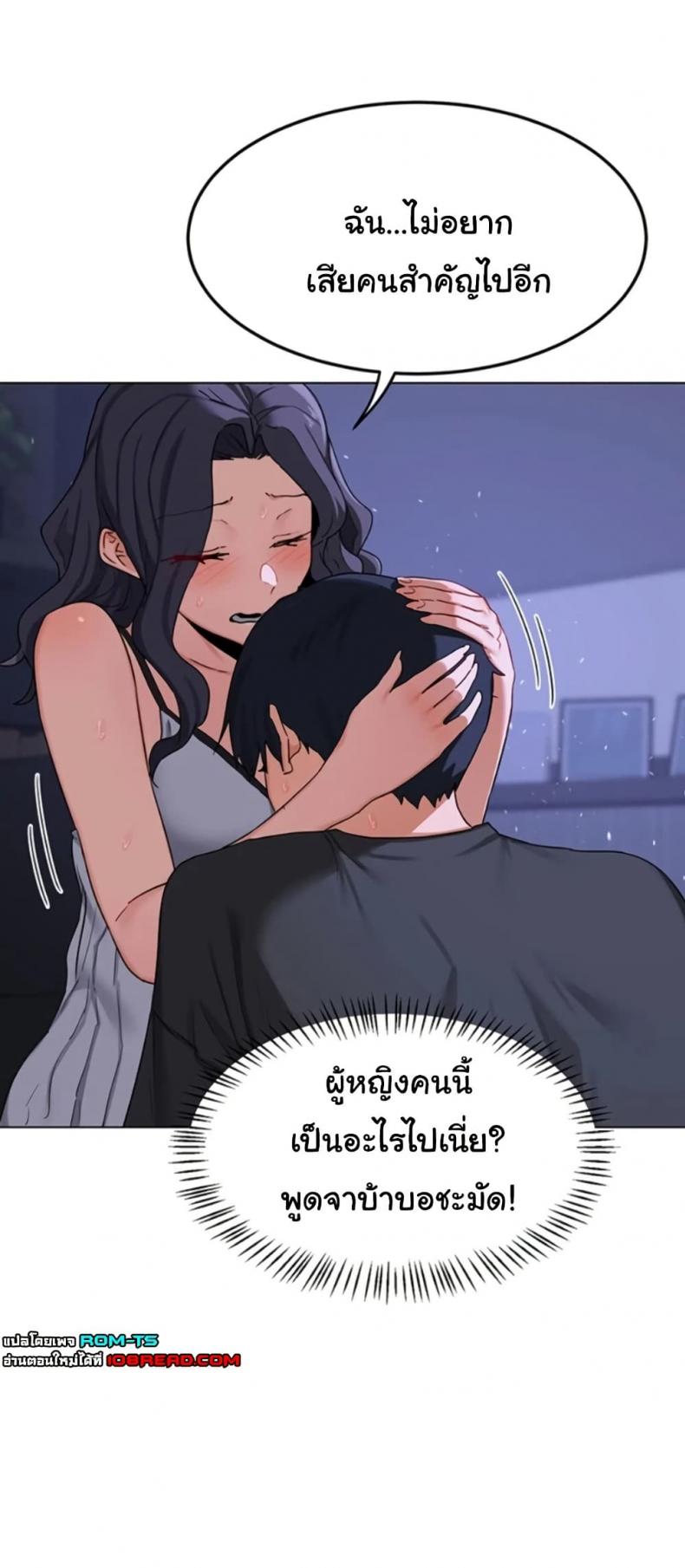 page-17
