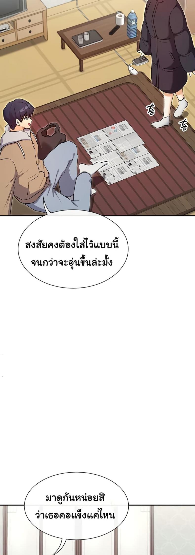 page-34