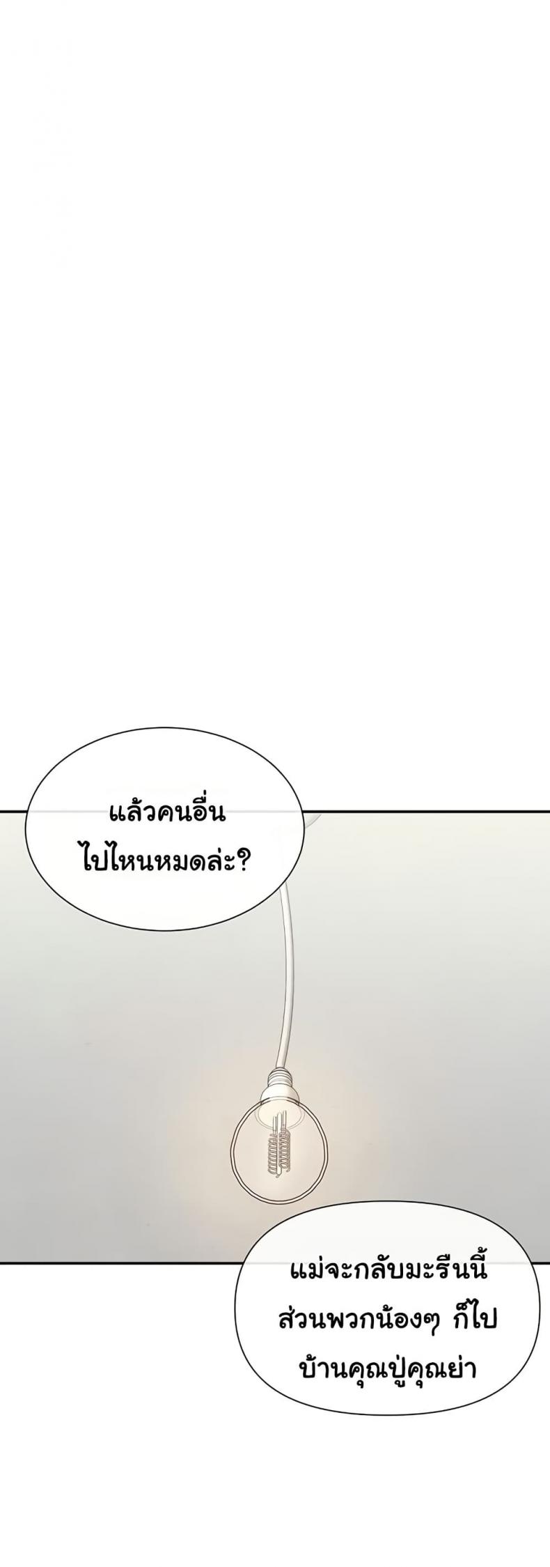 page-32
