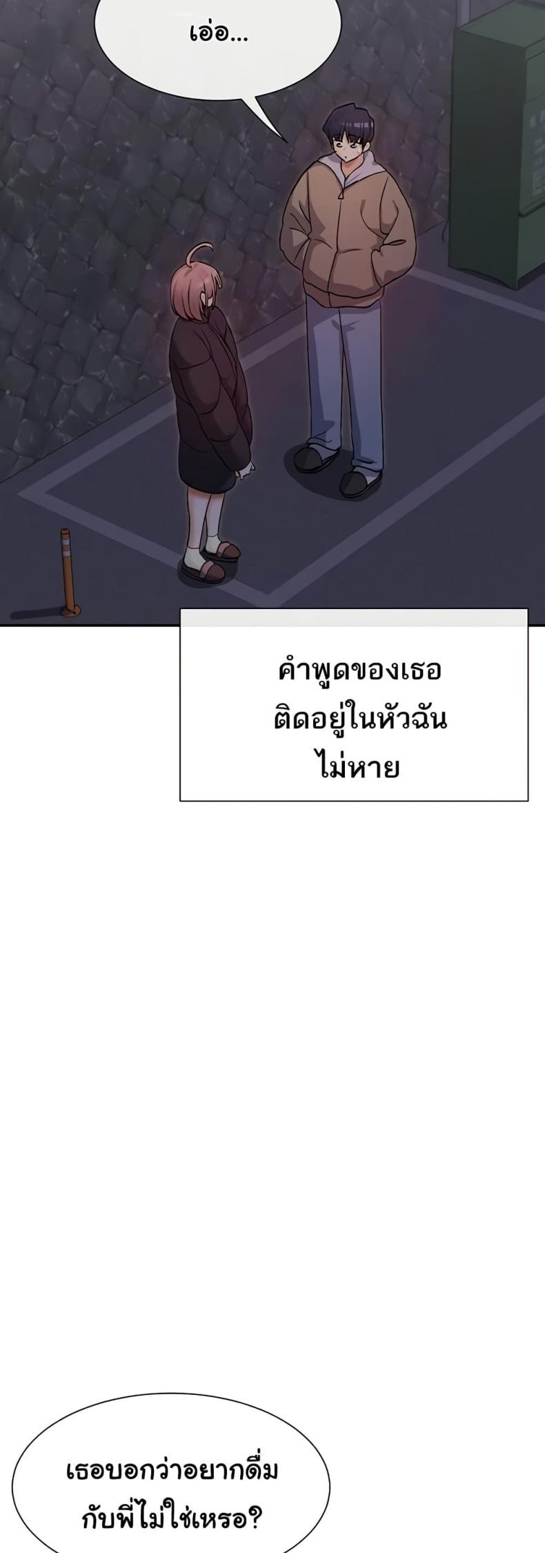 page-29