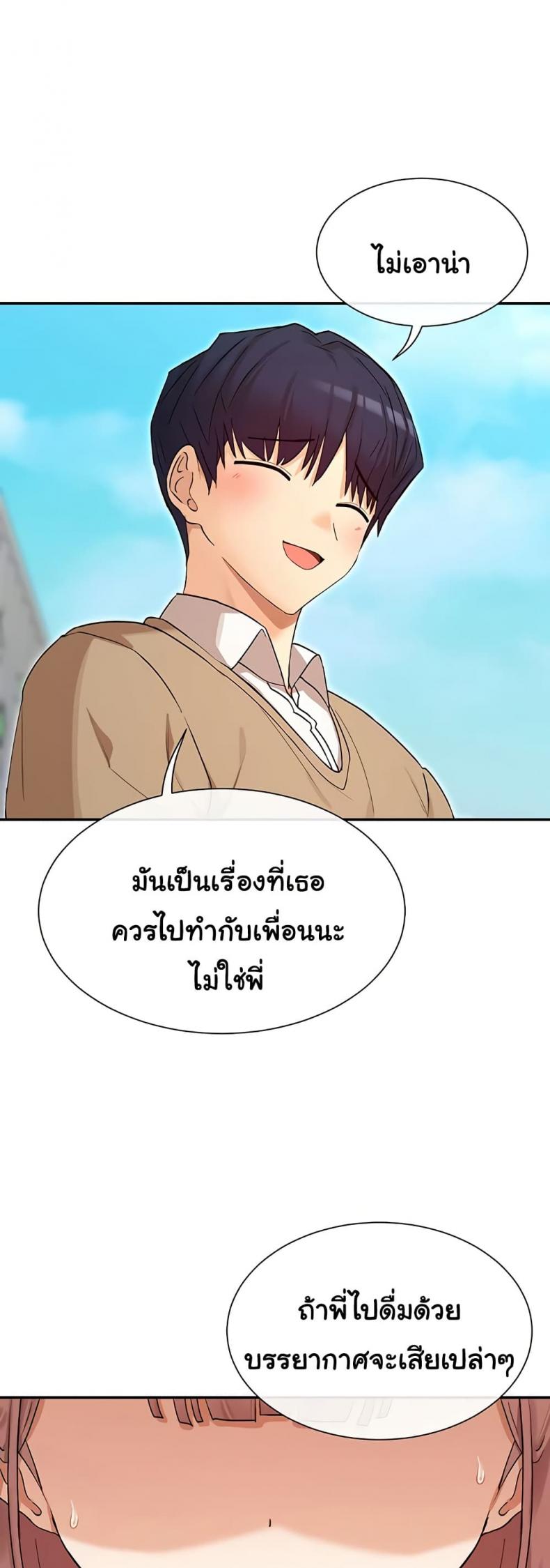 page-16