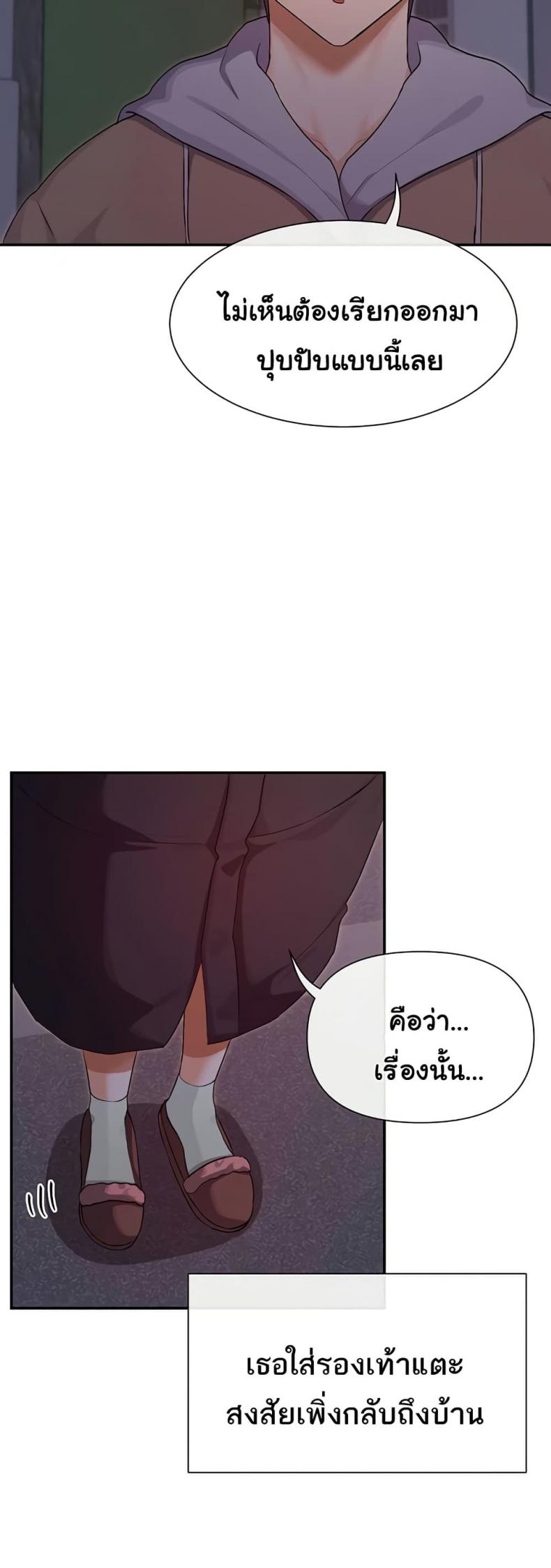 page-27
