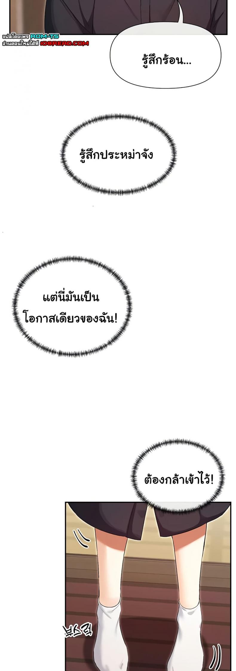 page-45