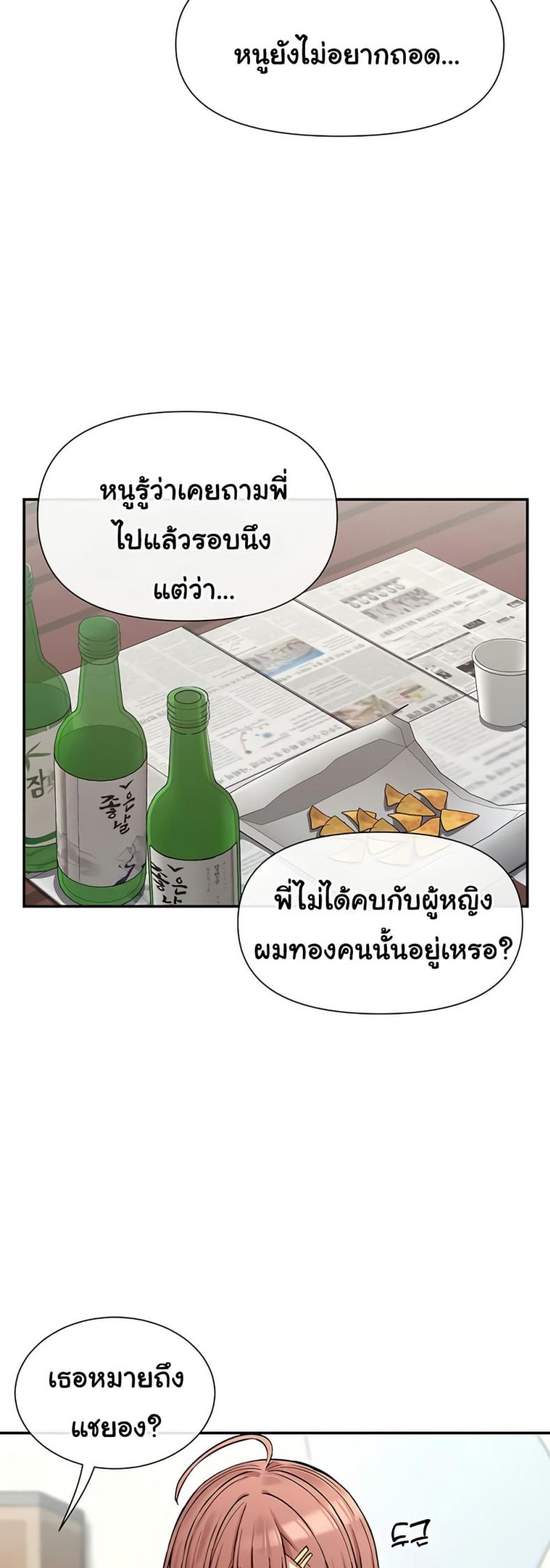 page-37