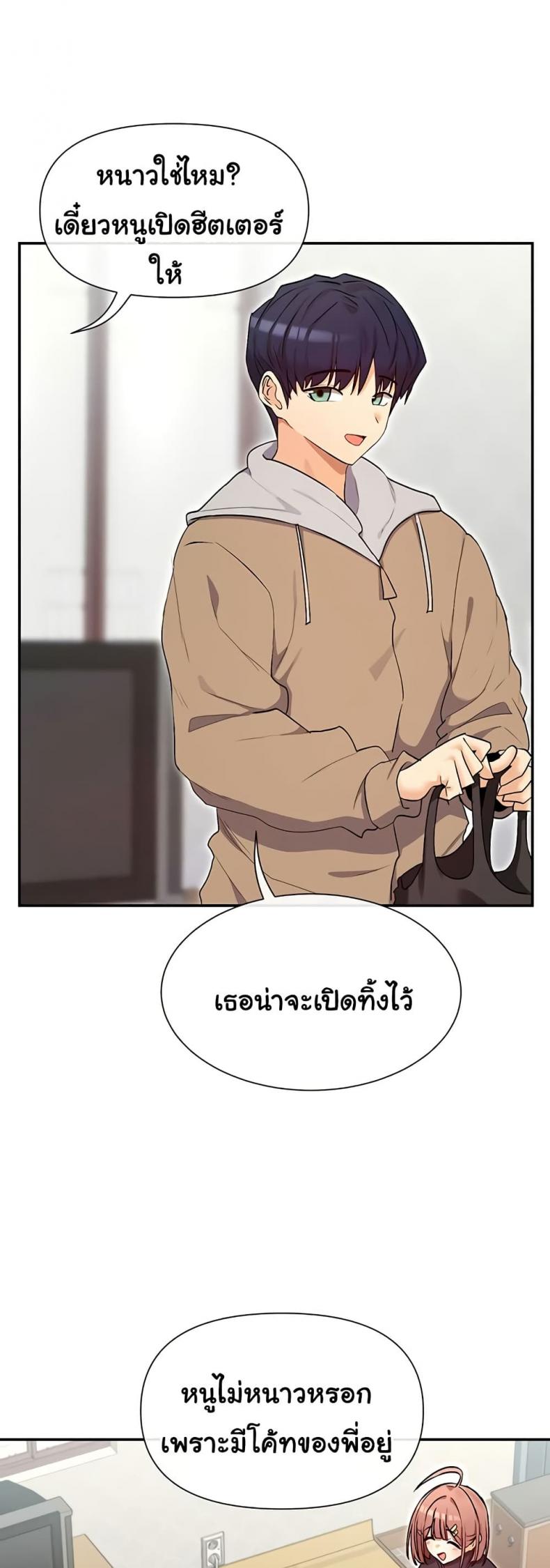 page-33