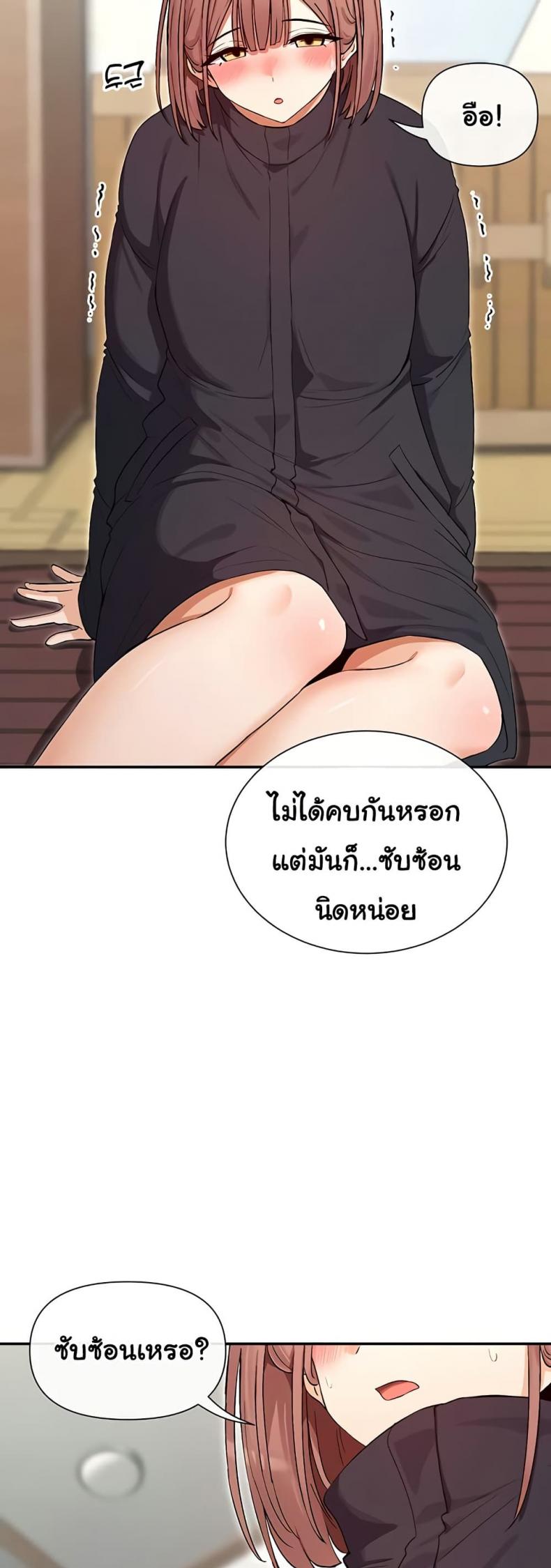 page-38