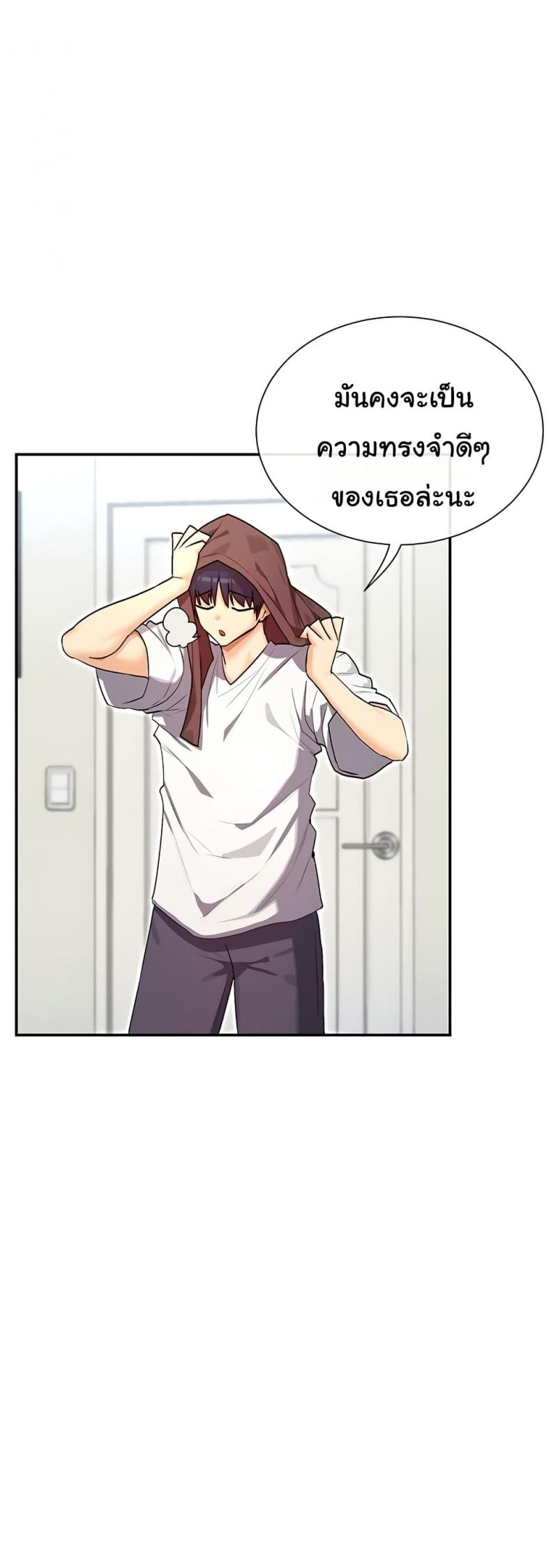 page-20