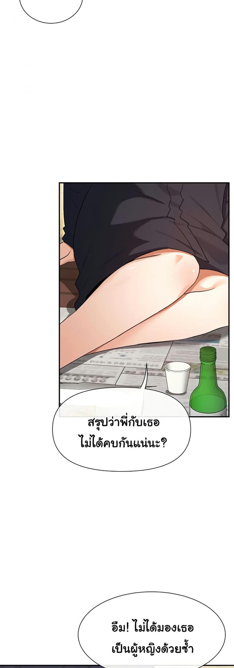 page-41