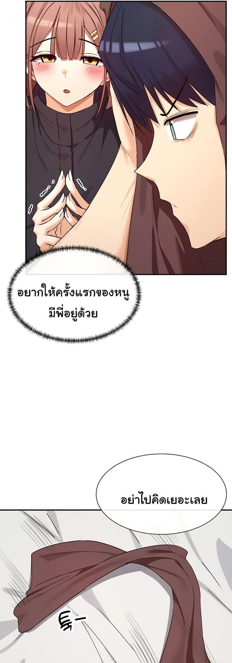 page-21