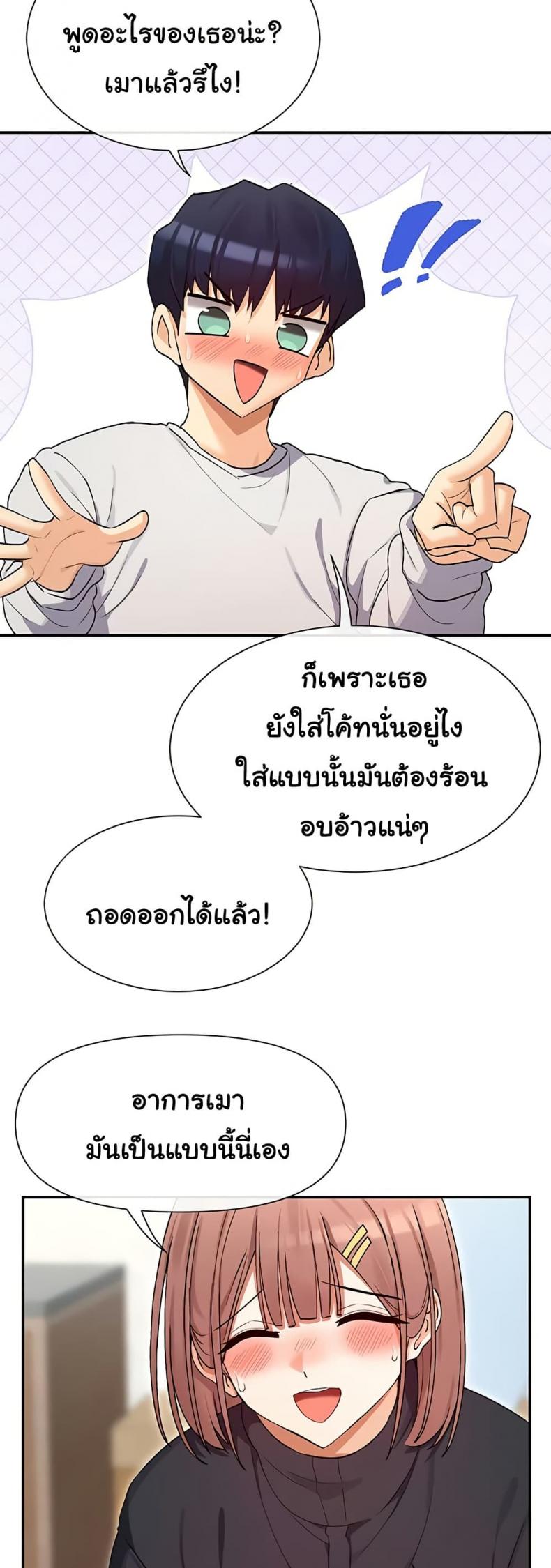 page-44