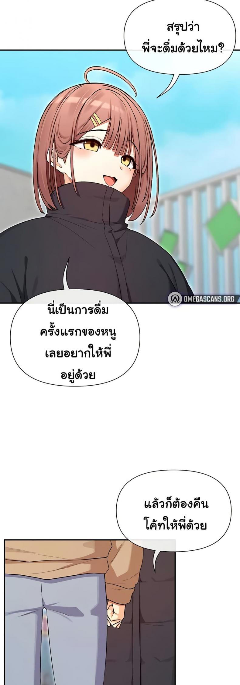 page-14