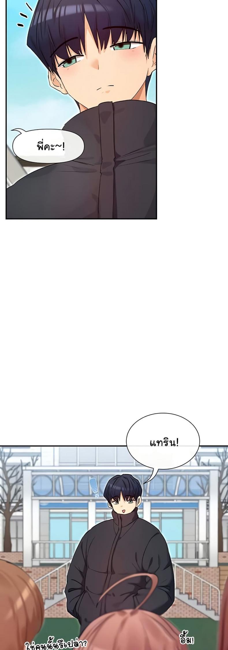 page-3