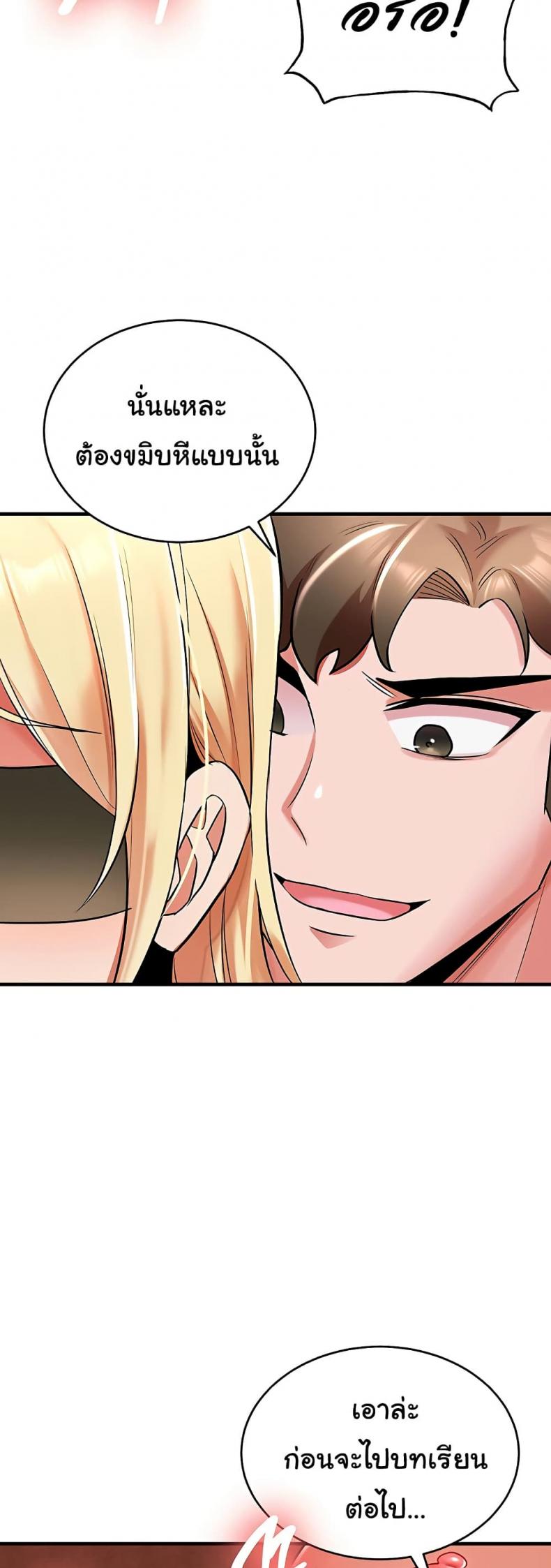 page-20