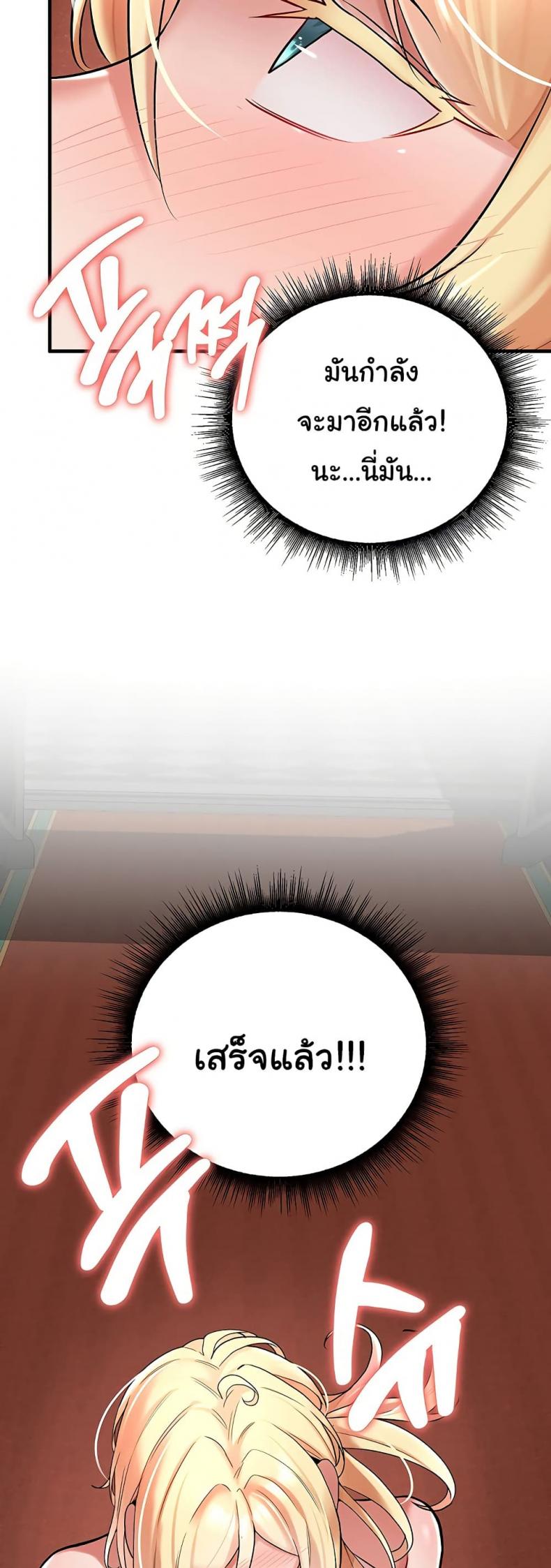 page-49