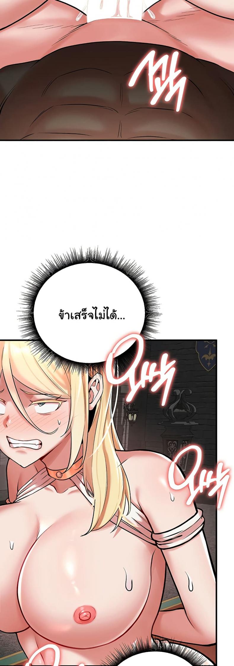 page-47