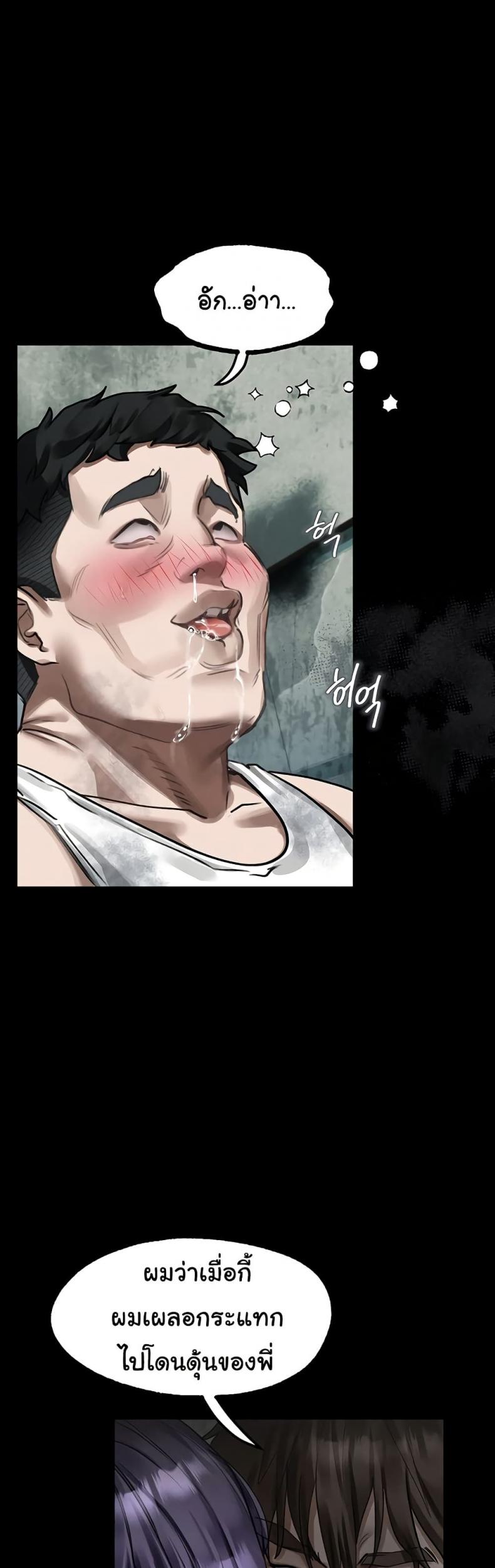 page-29