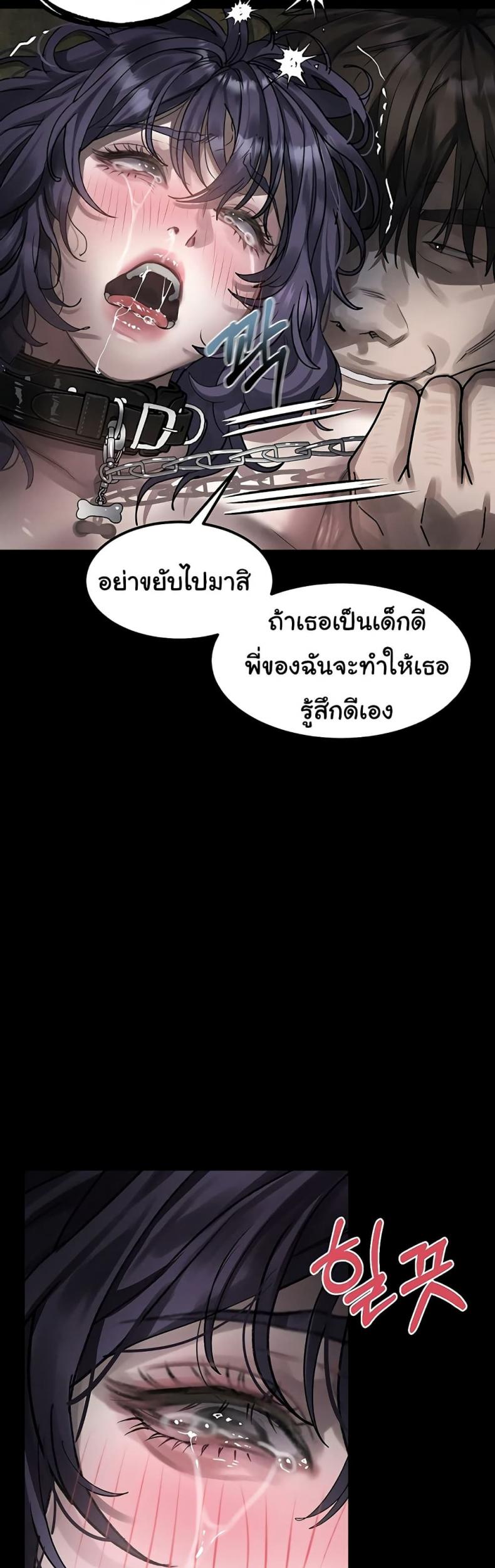 page-42