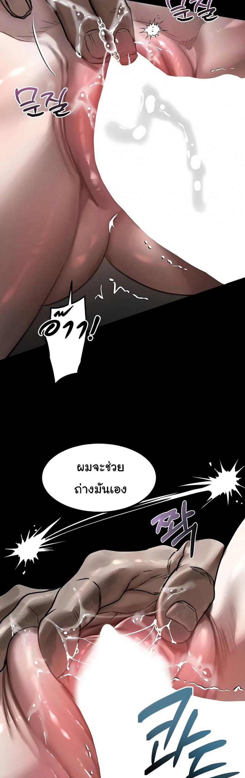 page-7